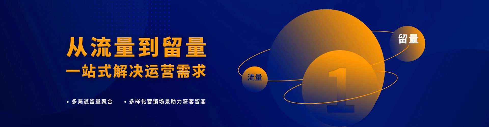 麦积朋友圈信息流