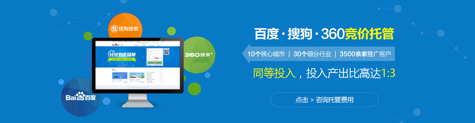 麦积sem服务